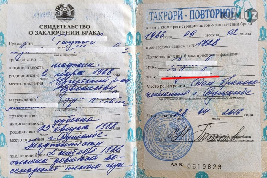 Фото Справка об отсутствии брака из Таджикистана в Москве 